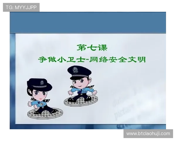 ag旗舰厅:安全保障措施确保玩家资金与信息安全 ag旗舰厅:安全保障措施确保玩家资金与信息安全