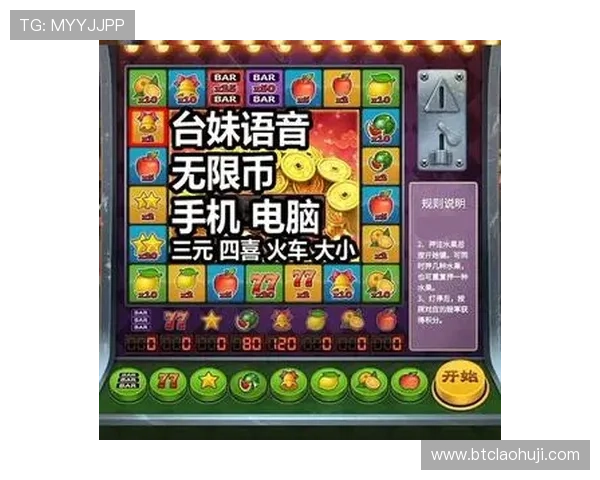 奔驰宝马老虎机规律探索助你破解游戏中的概率秘密 奔驰宝马老虎机规律探索助你破解游戏中的概率秘密